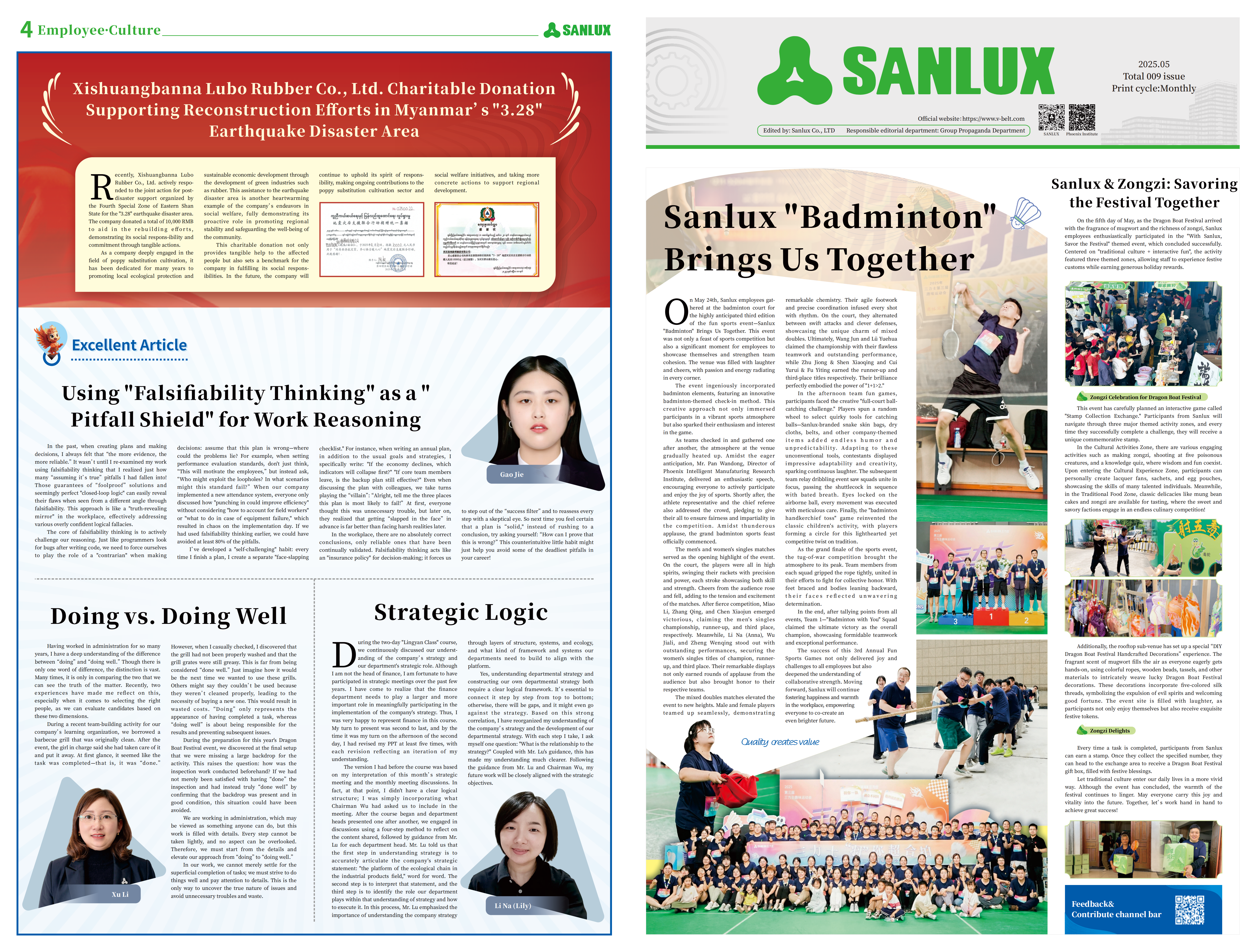 Issue 009-Sanlux Monthly,May.2025_00 - 副本.png