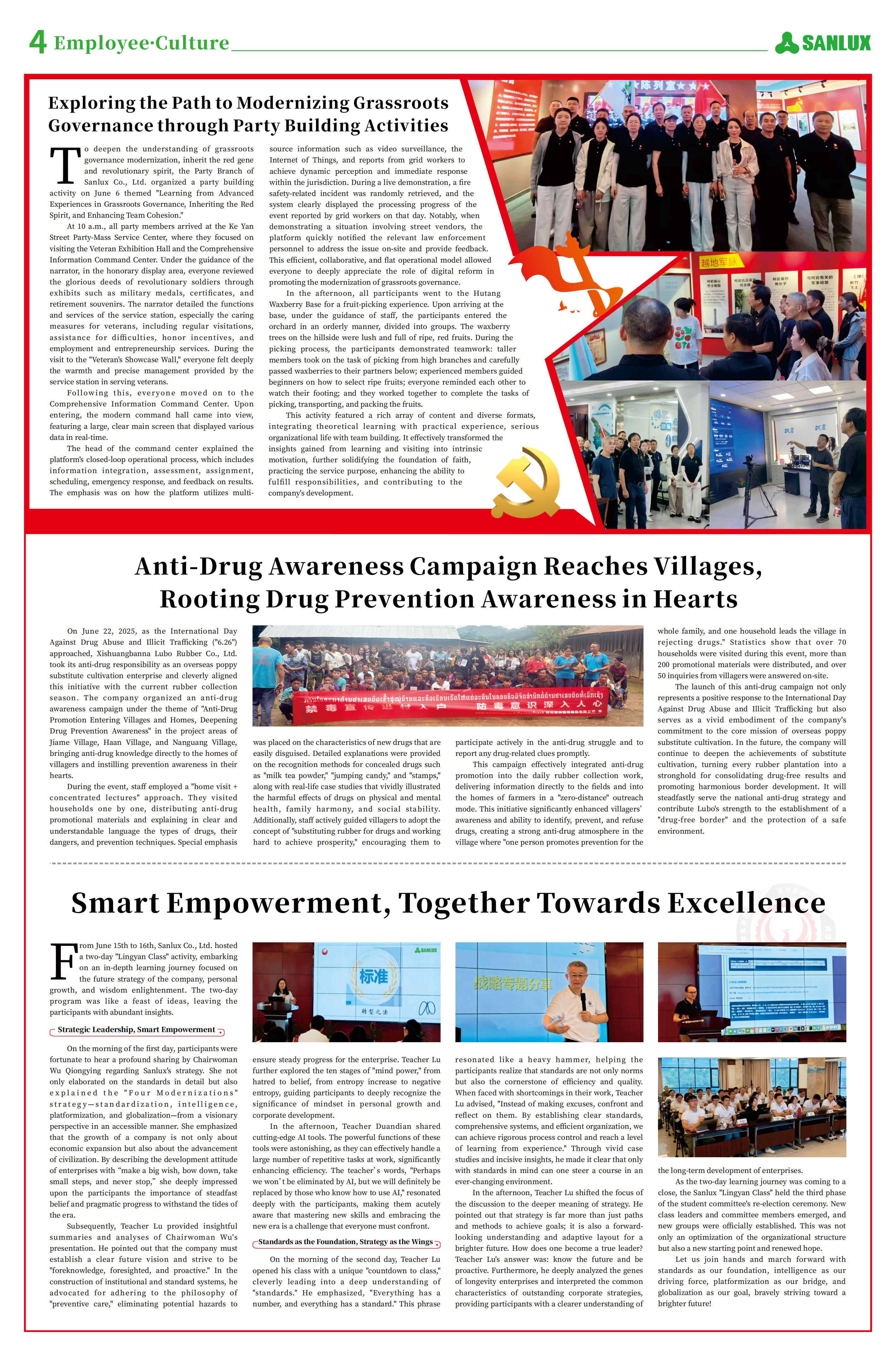 Issue 010-Sanlux Monthly,Jun.2025_04.png