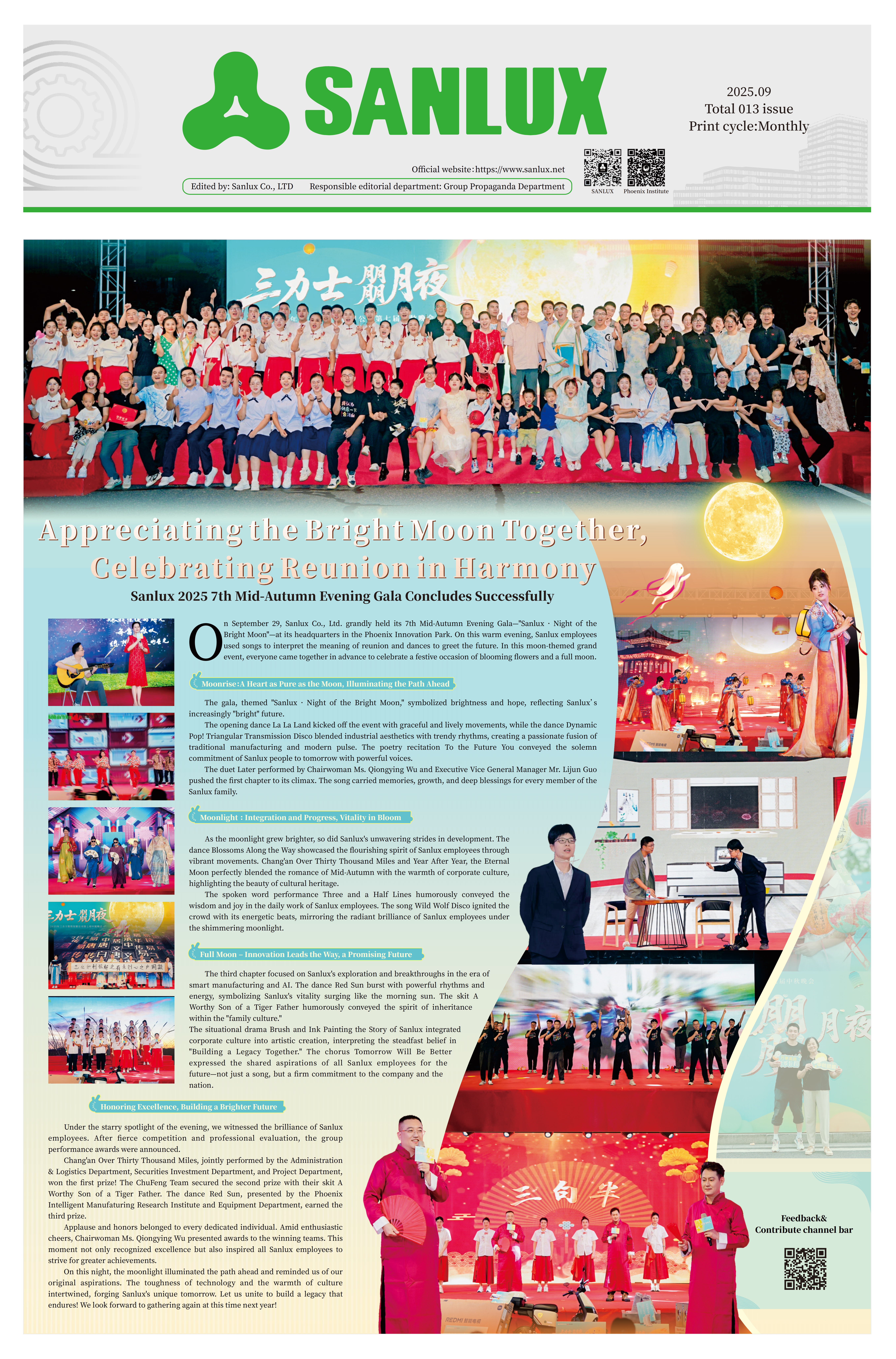 Issue 013-Sanlux Monthly,Sep.2025_01 - 副本.png