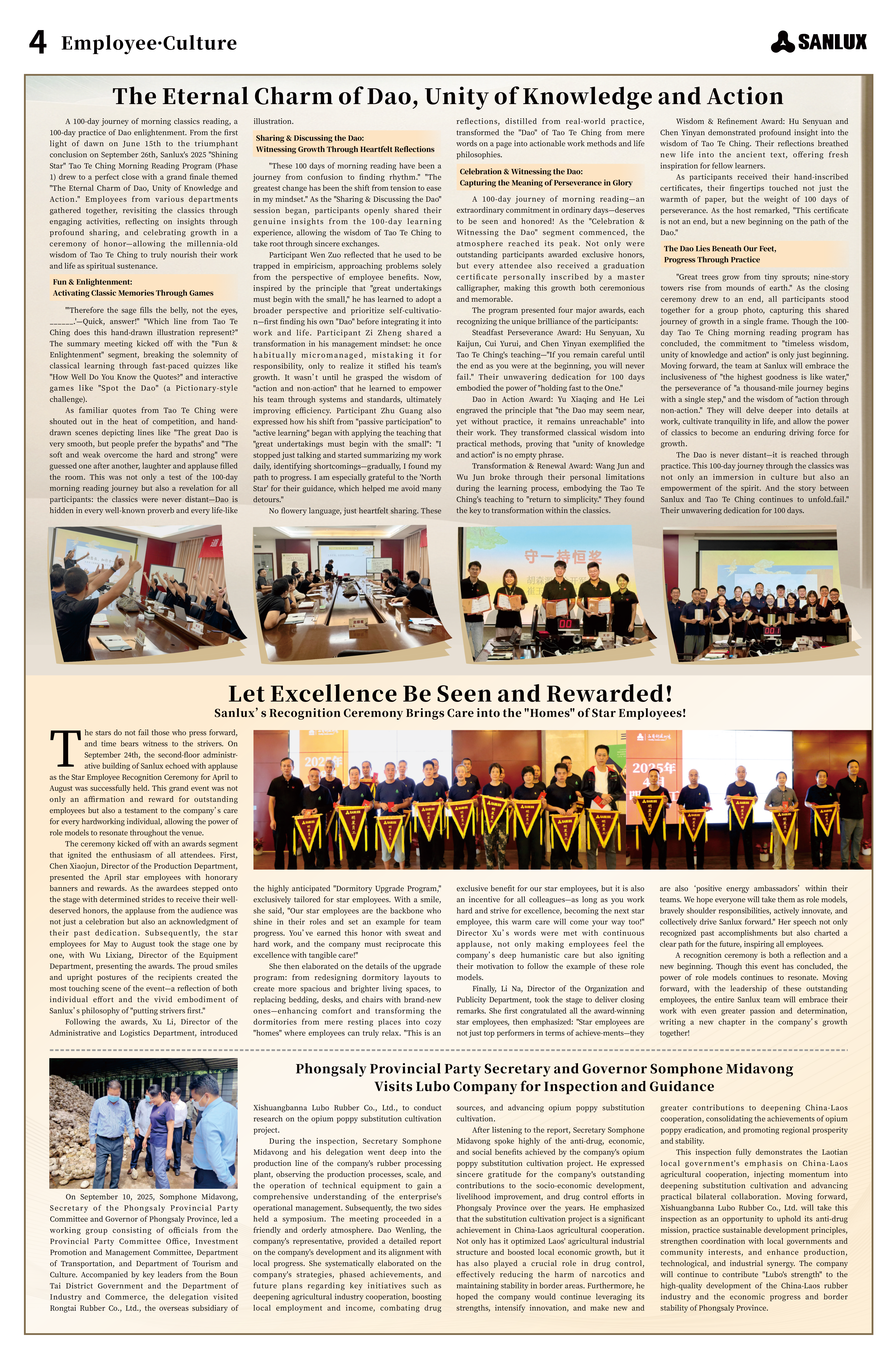 Issue 013-Sanlux Monthly,Sep.2025_01.png