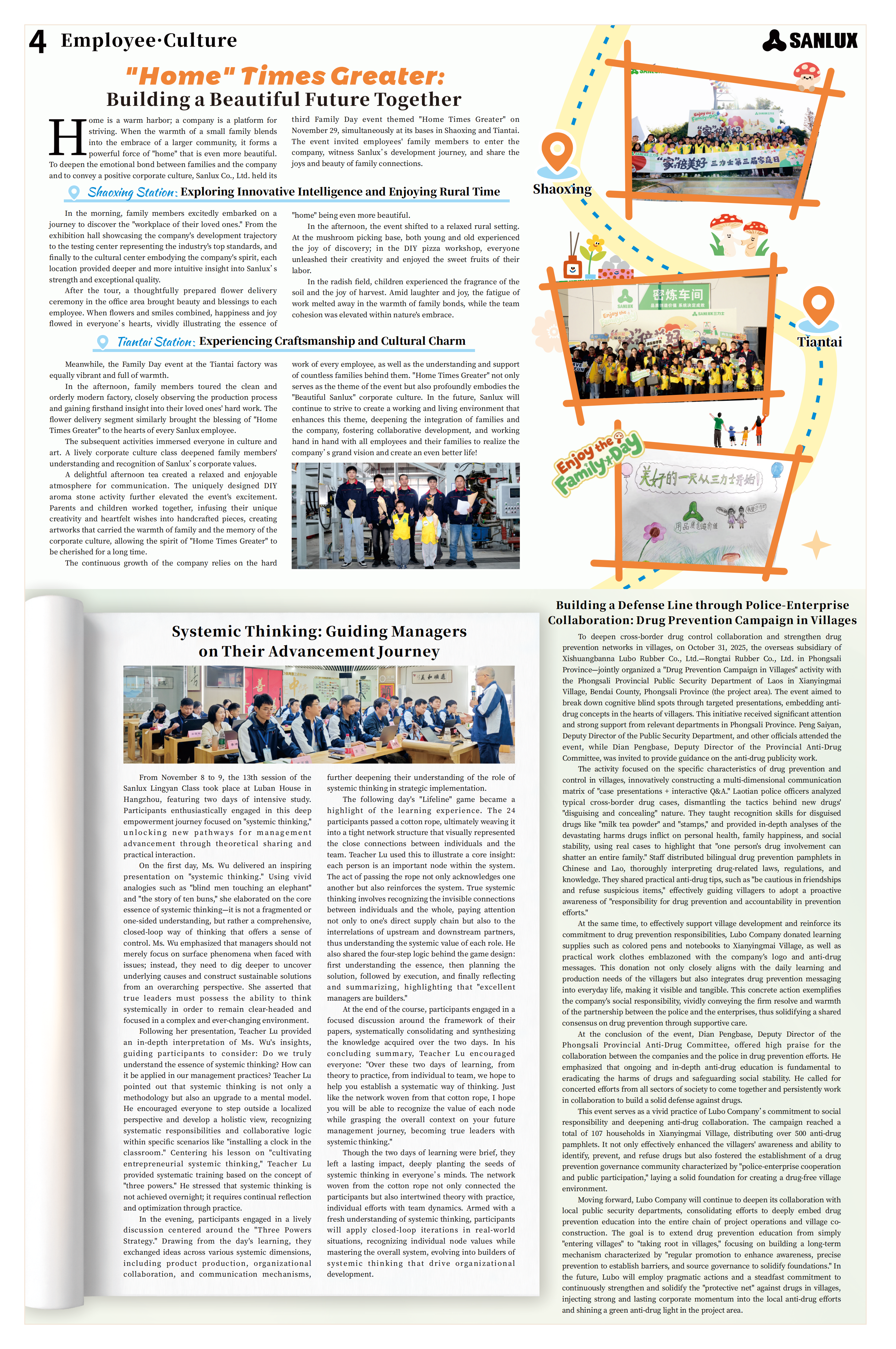 Issue 015-Sanlux Monthly,Nov.2025(1)_01.png