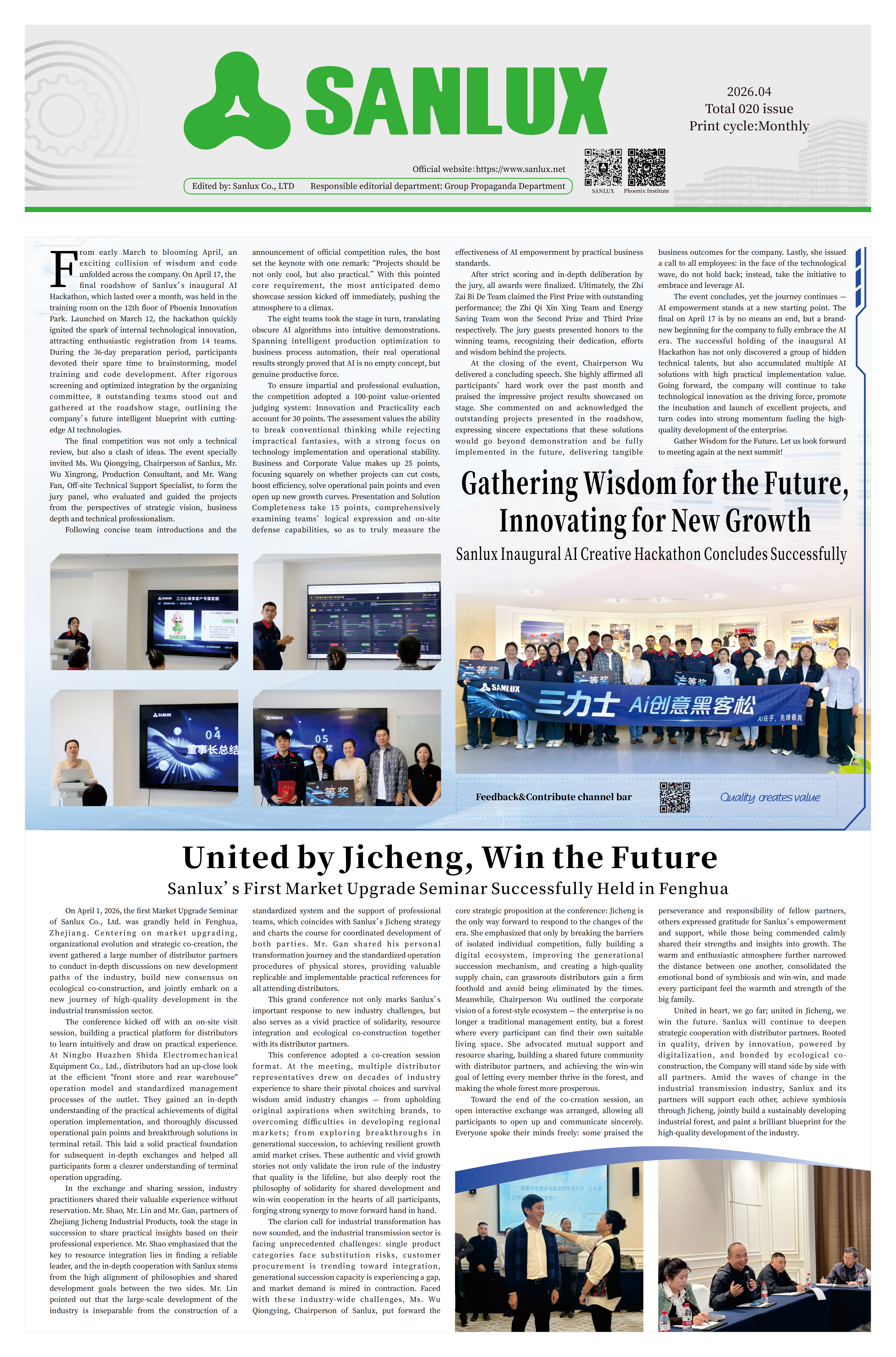 Issue 020-Sanlux Monthly,Apr.2026_01.png