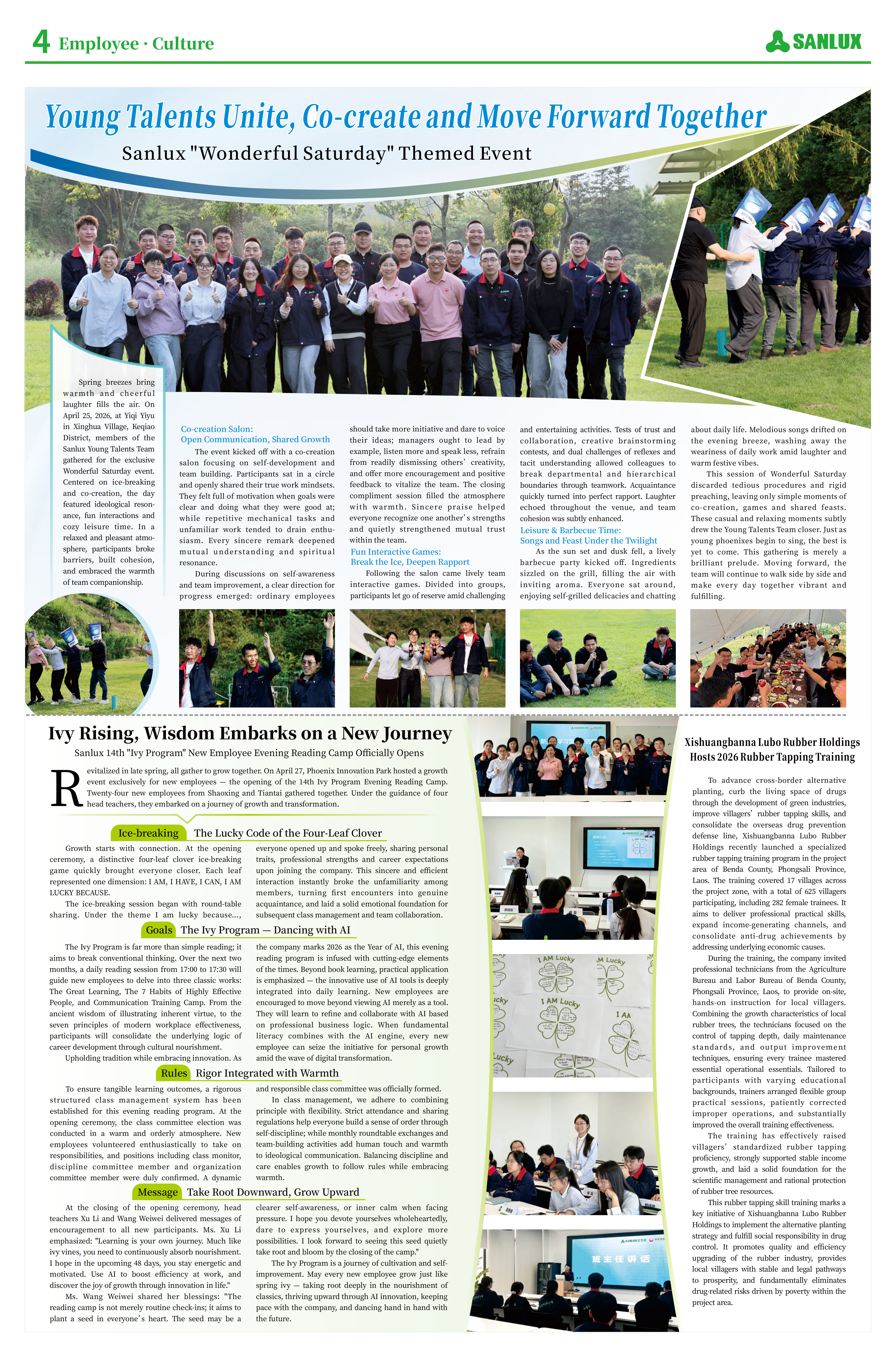 Issue 020-Sanlux Monthly,Apr.2026_04.png