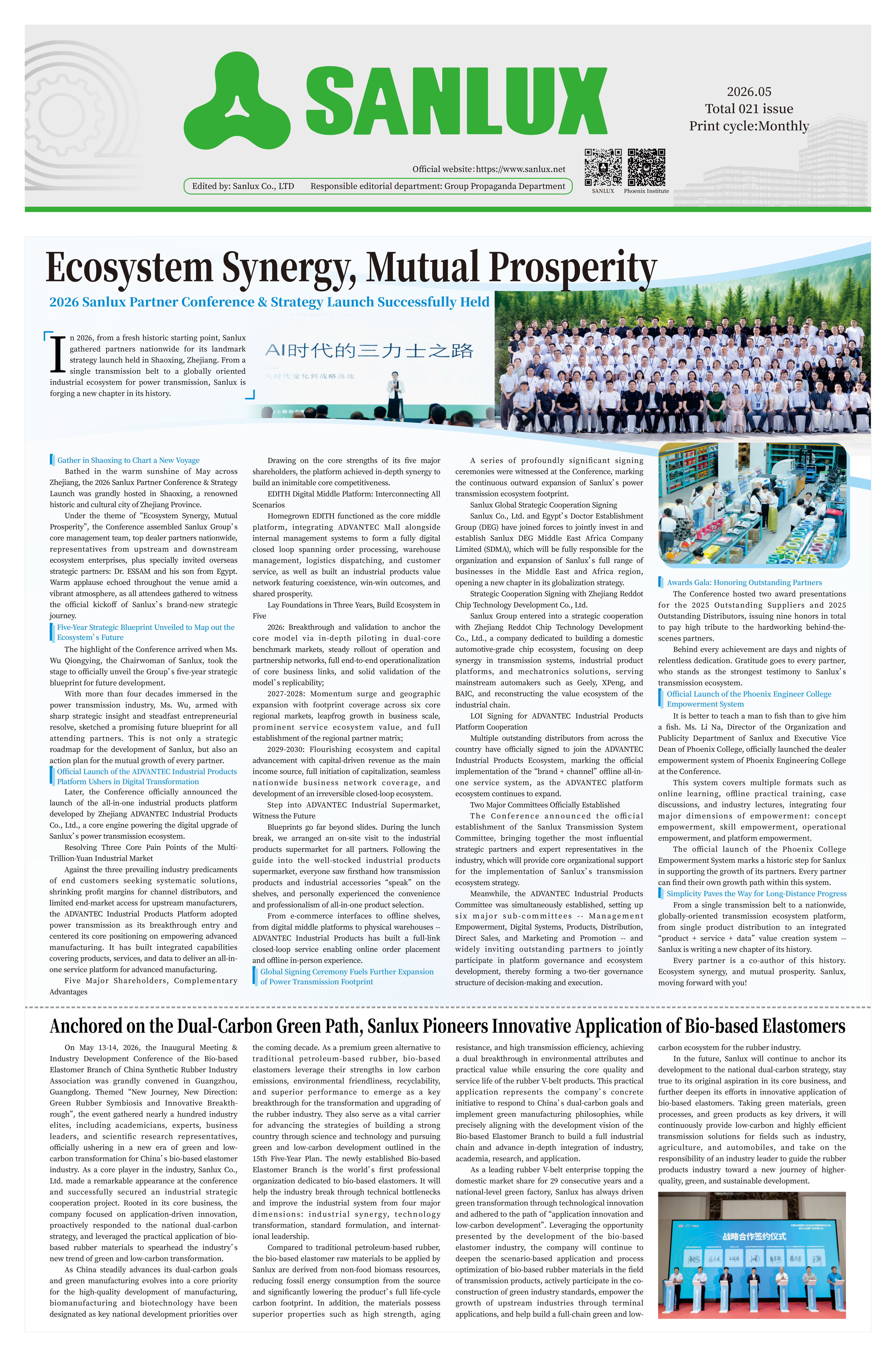 Issue 021-Sanlux Monthly,May.2026_01.png