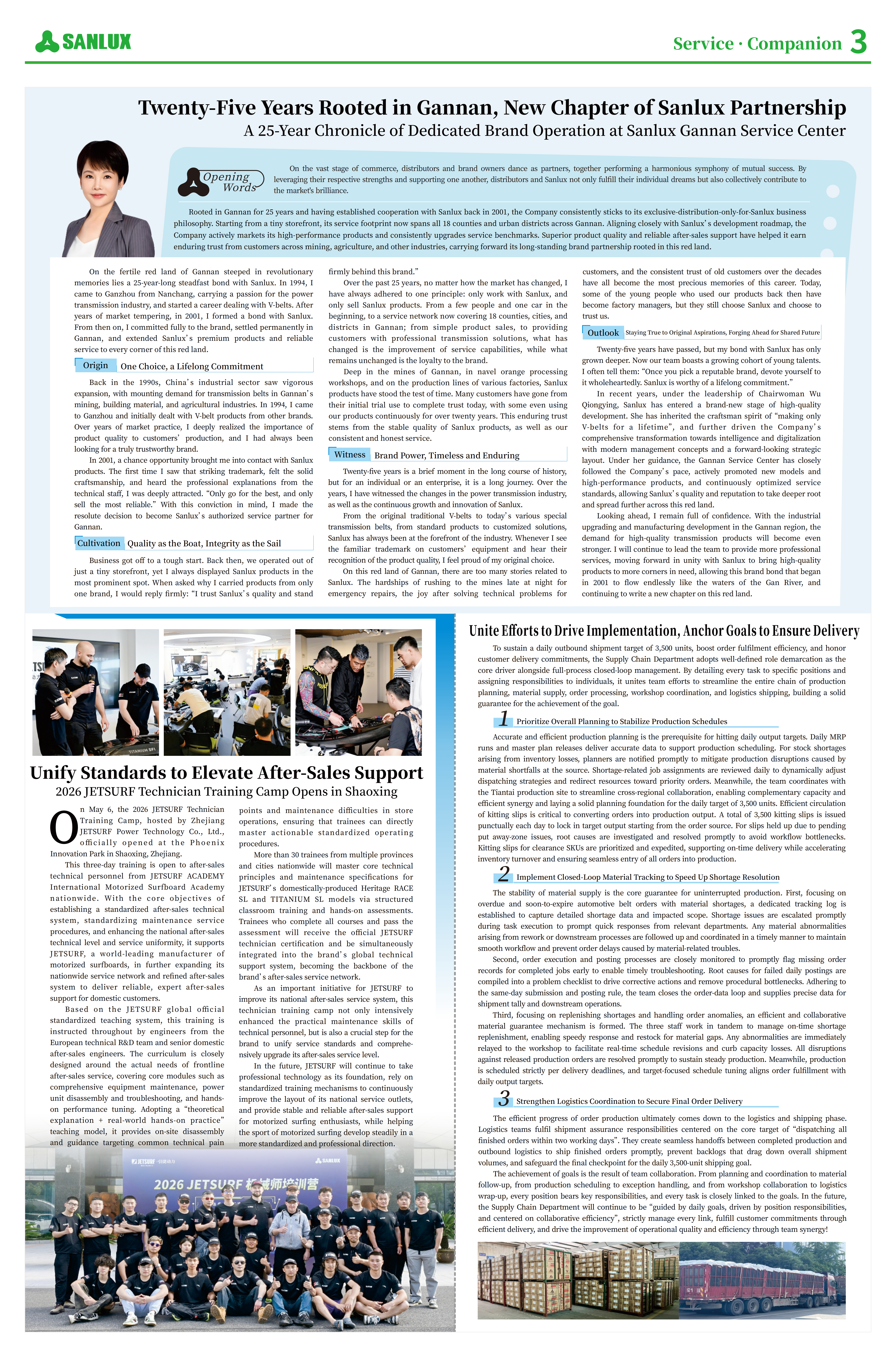Issue 021-Sanlux Monthly,May.2026_03.png