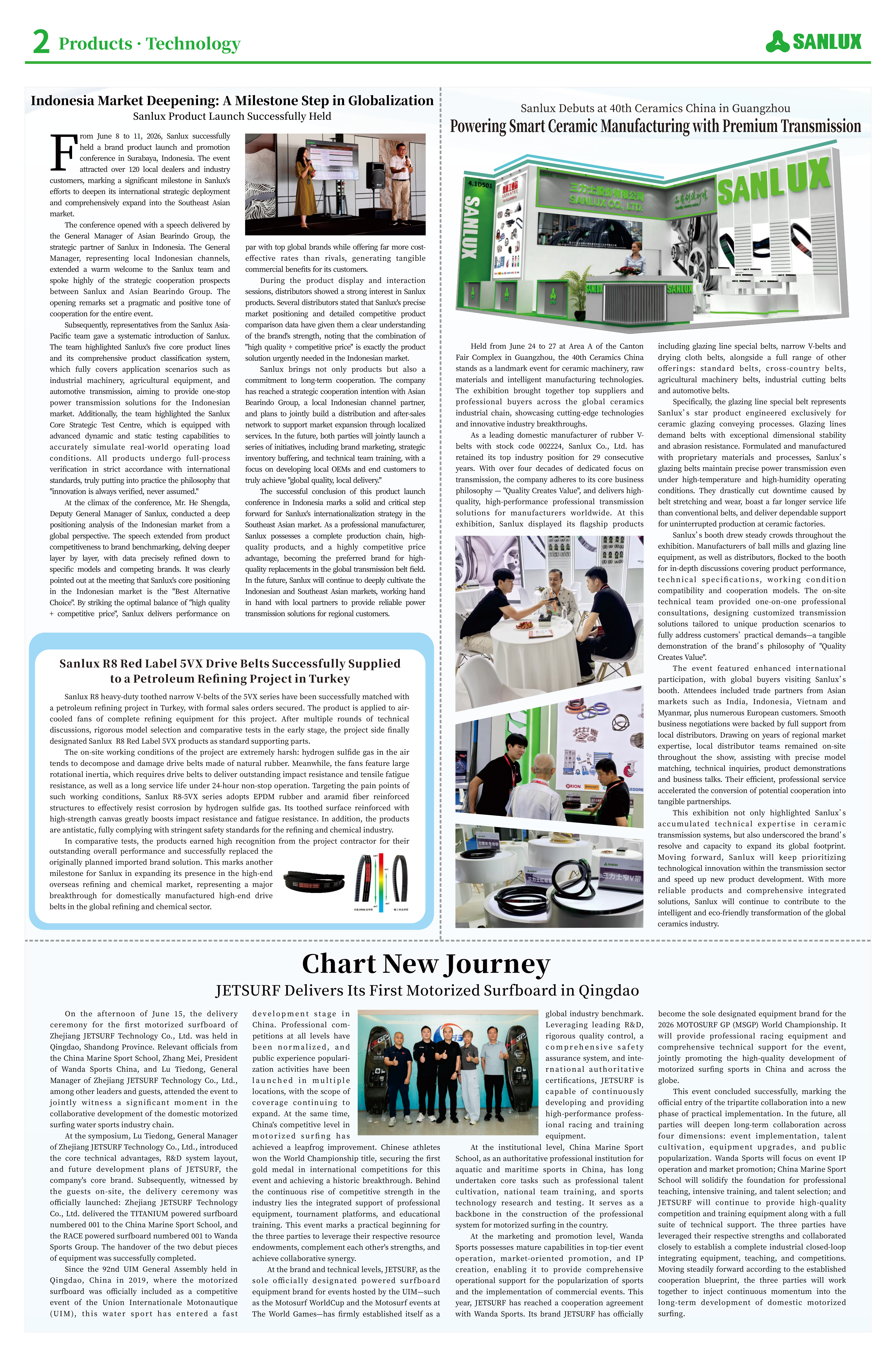 Issue 022-Sanlux Monthly,Jul.2026_02.png