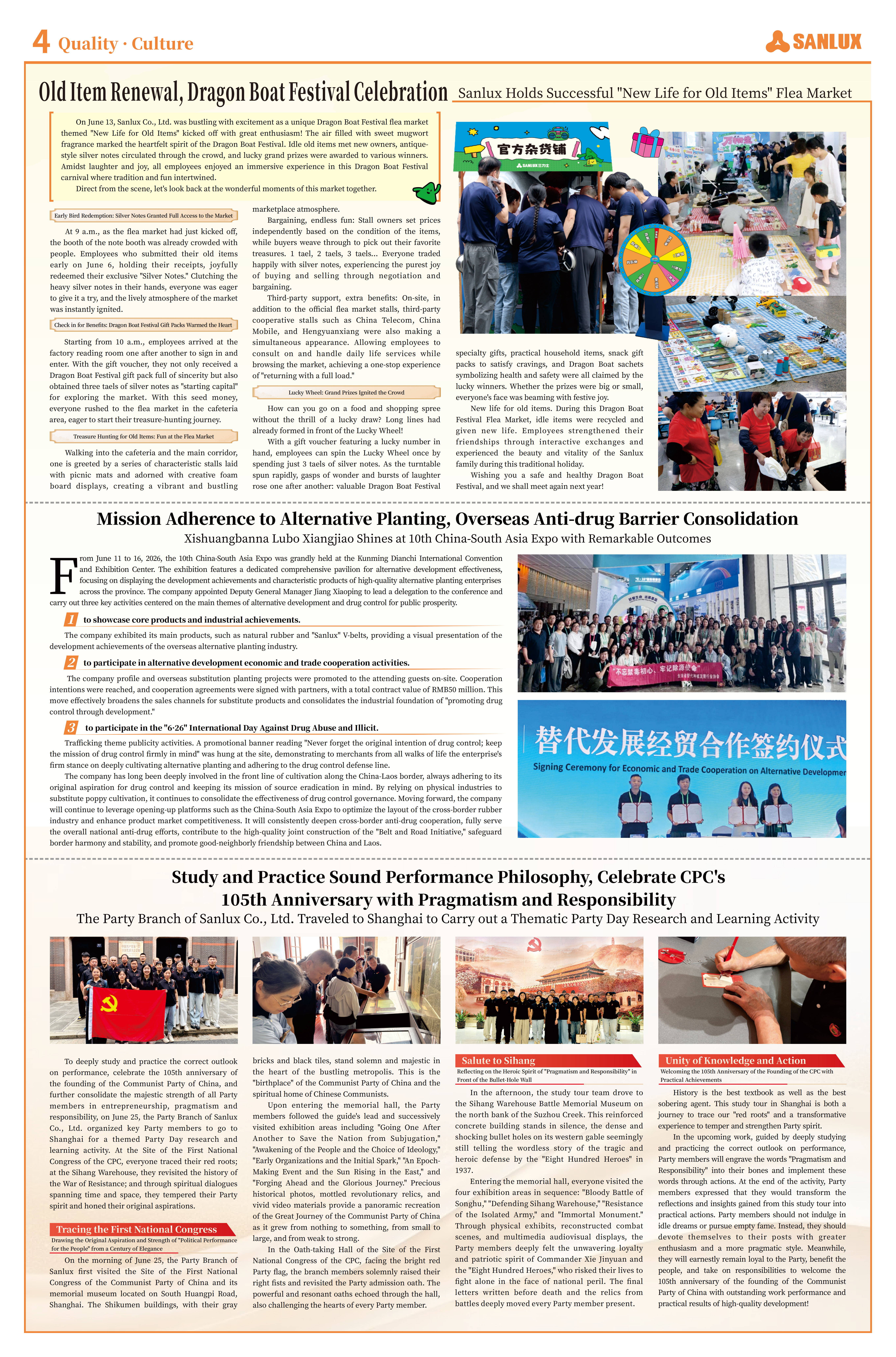Issue 022-Sanlux Monthly,Jul.2026_04.png
