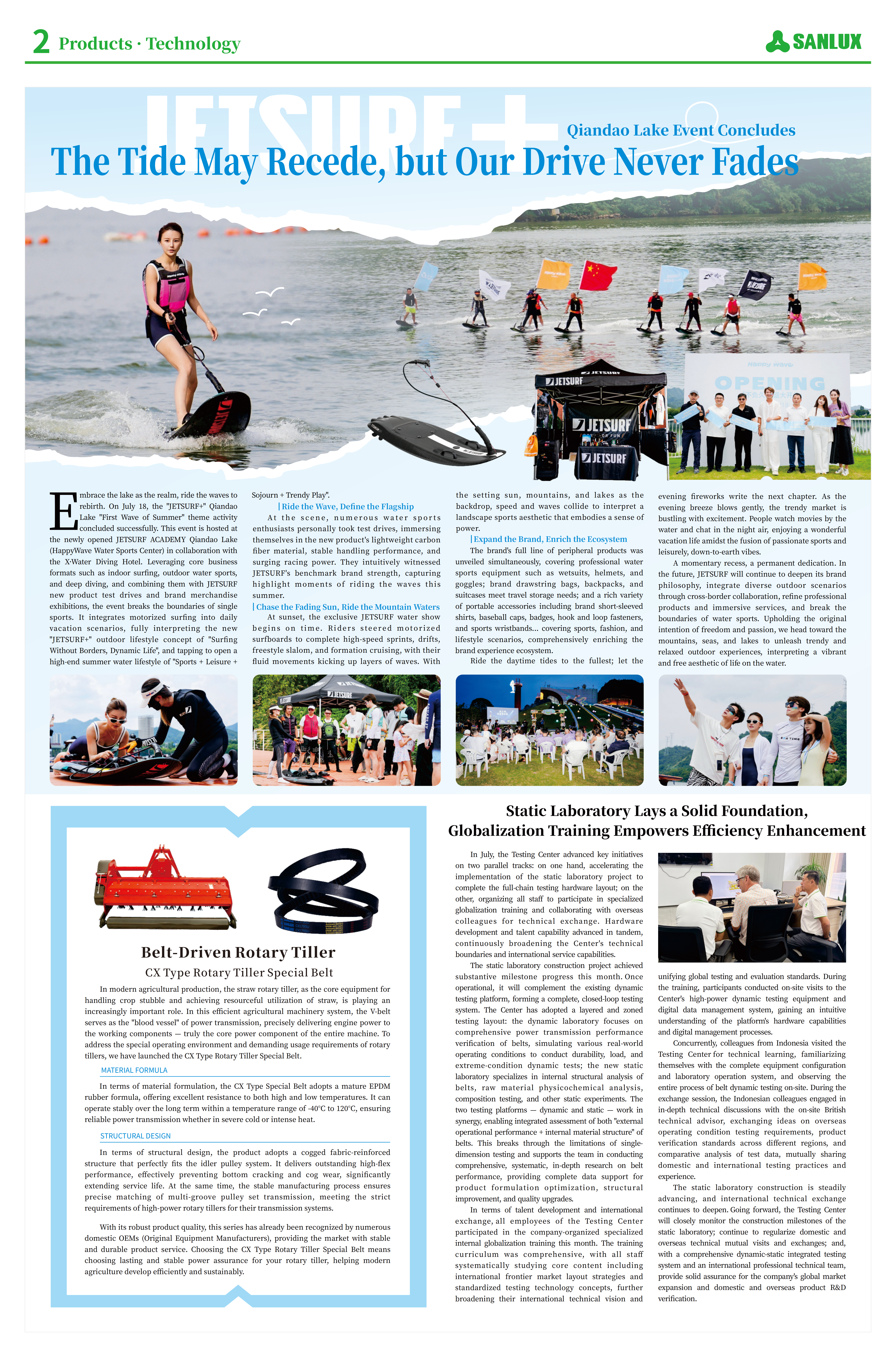 Issue 023-Sanlux Monthly,Aug.2026_02.png