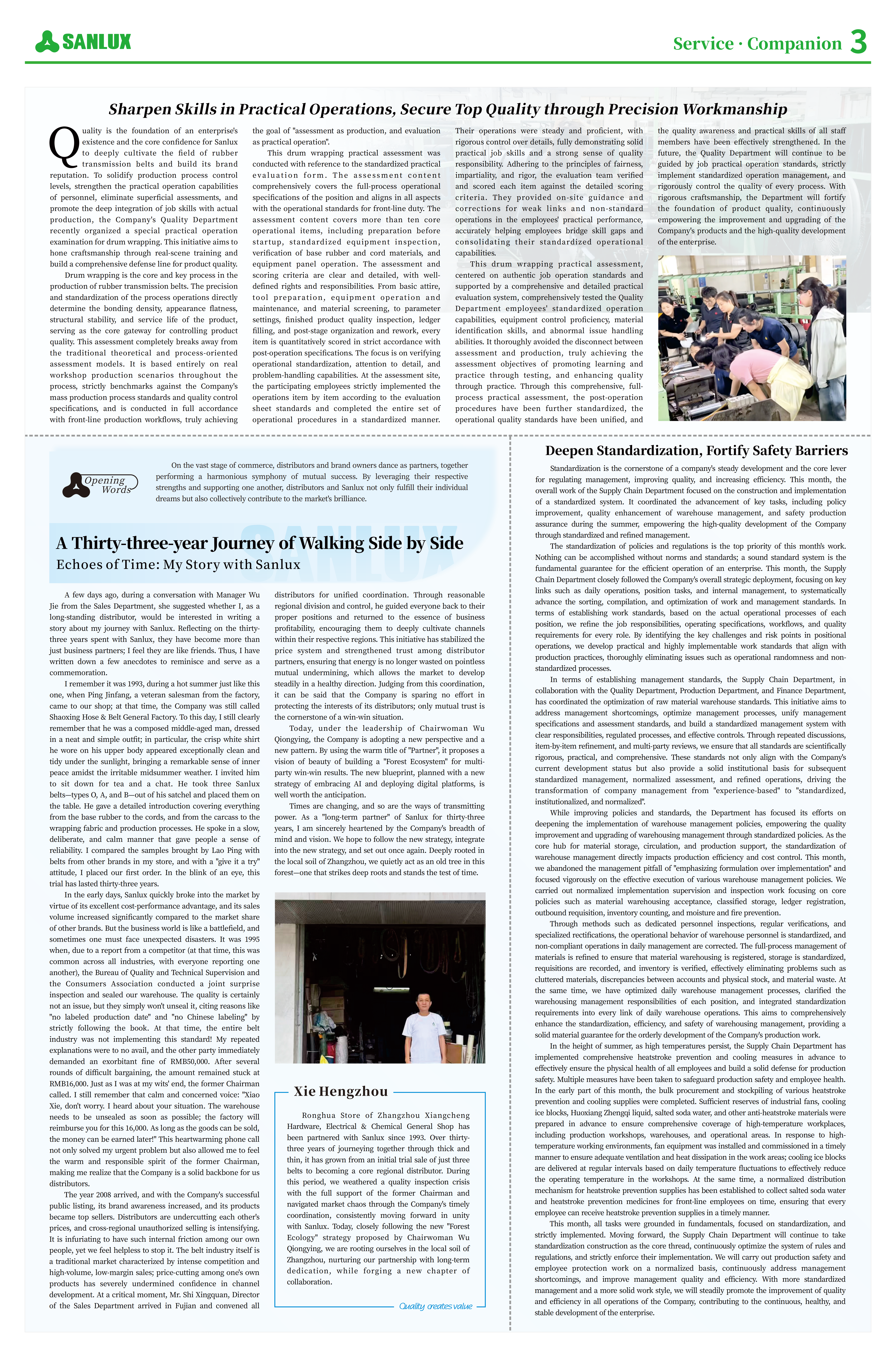 Issue 023-Sanlux Monthly,Aug.2026_03.png