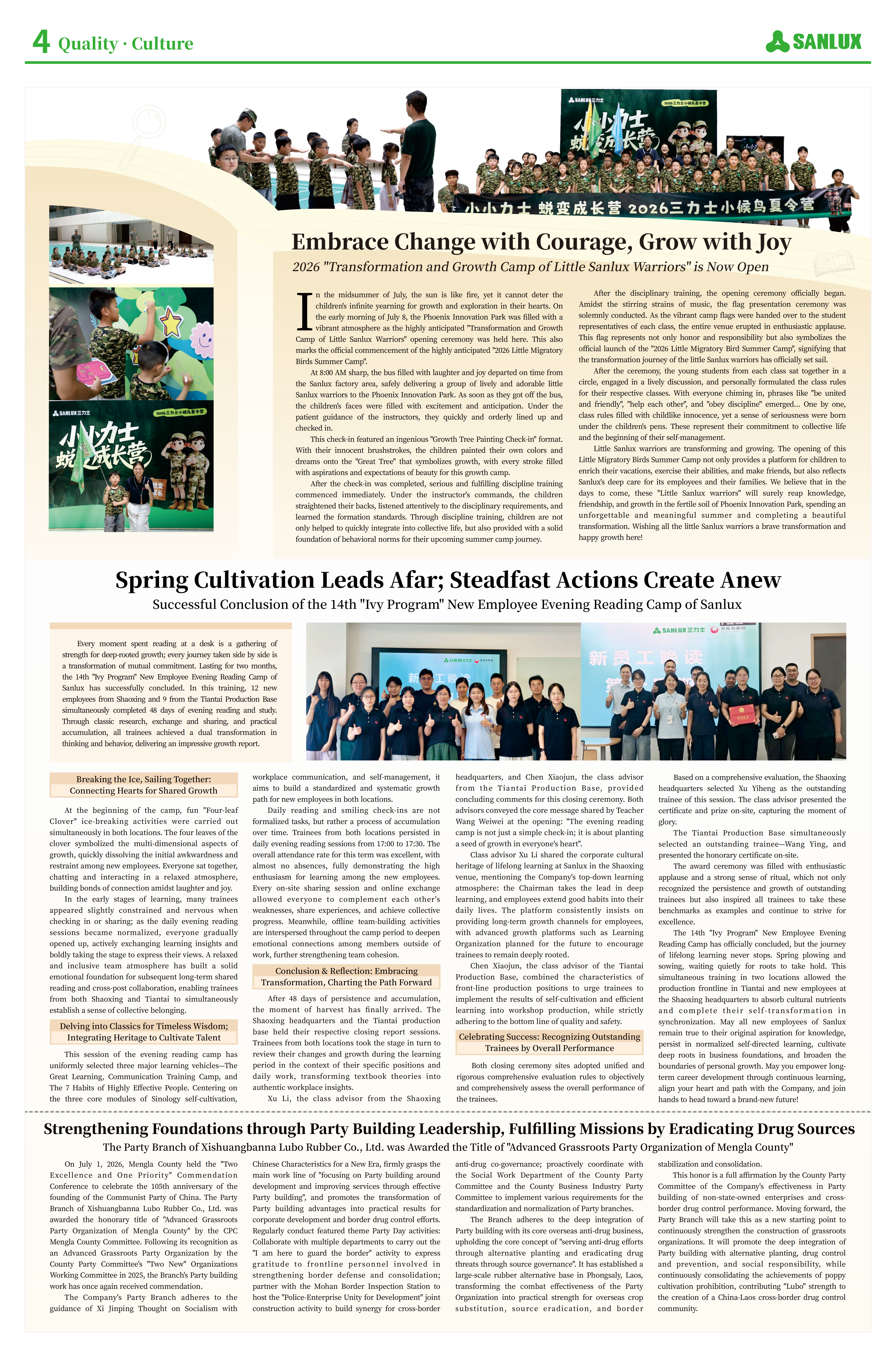 Issue 023-Sanlux Monthly,Aug.2026_04.png
