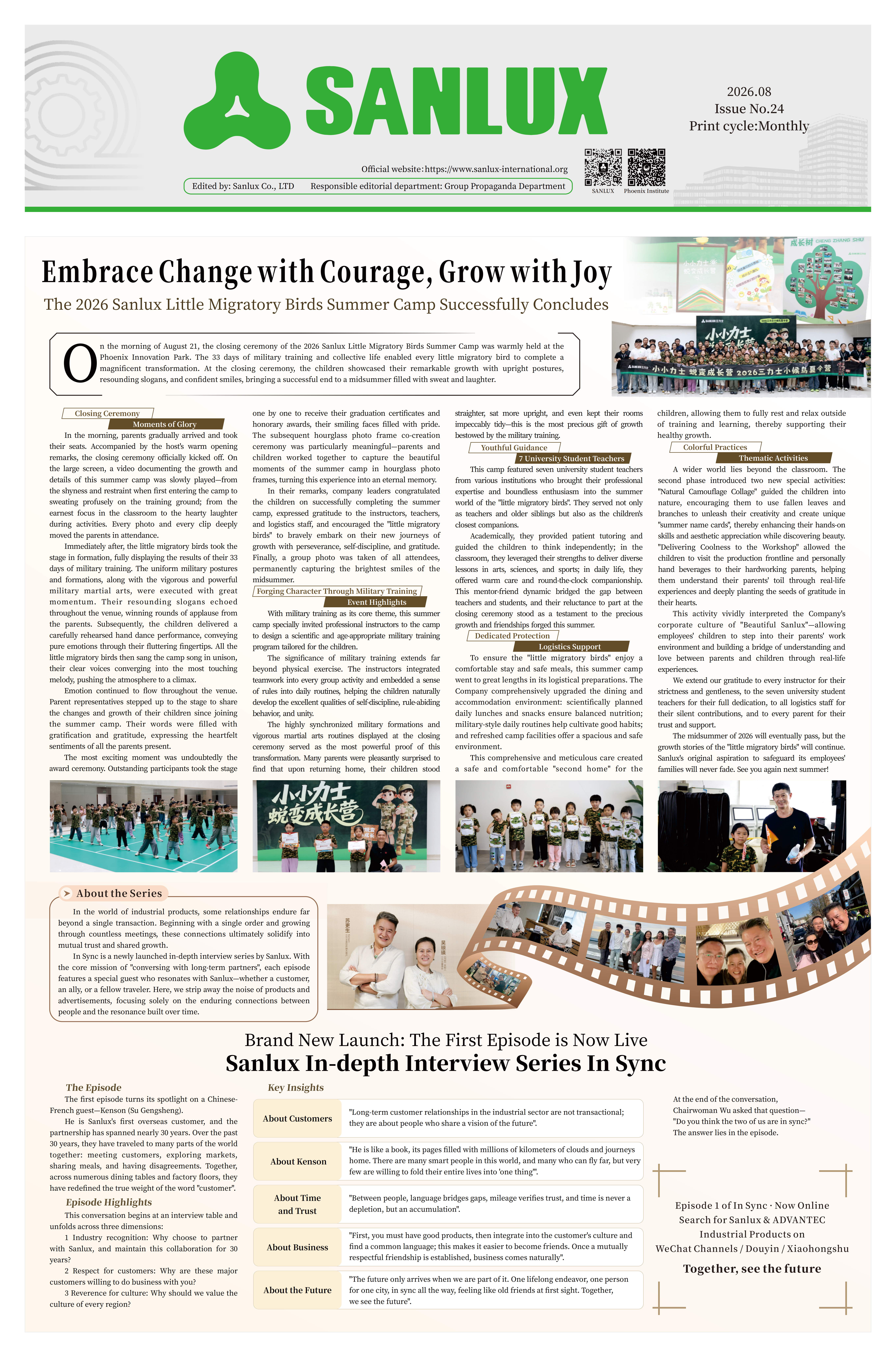 Issue 024-Sanlux Monthly,Aug.2026_01.png