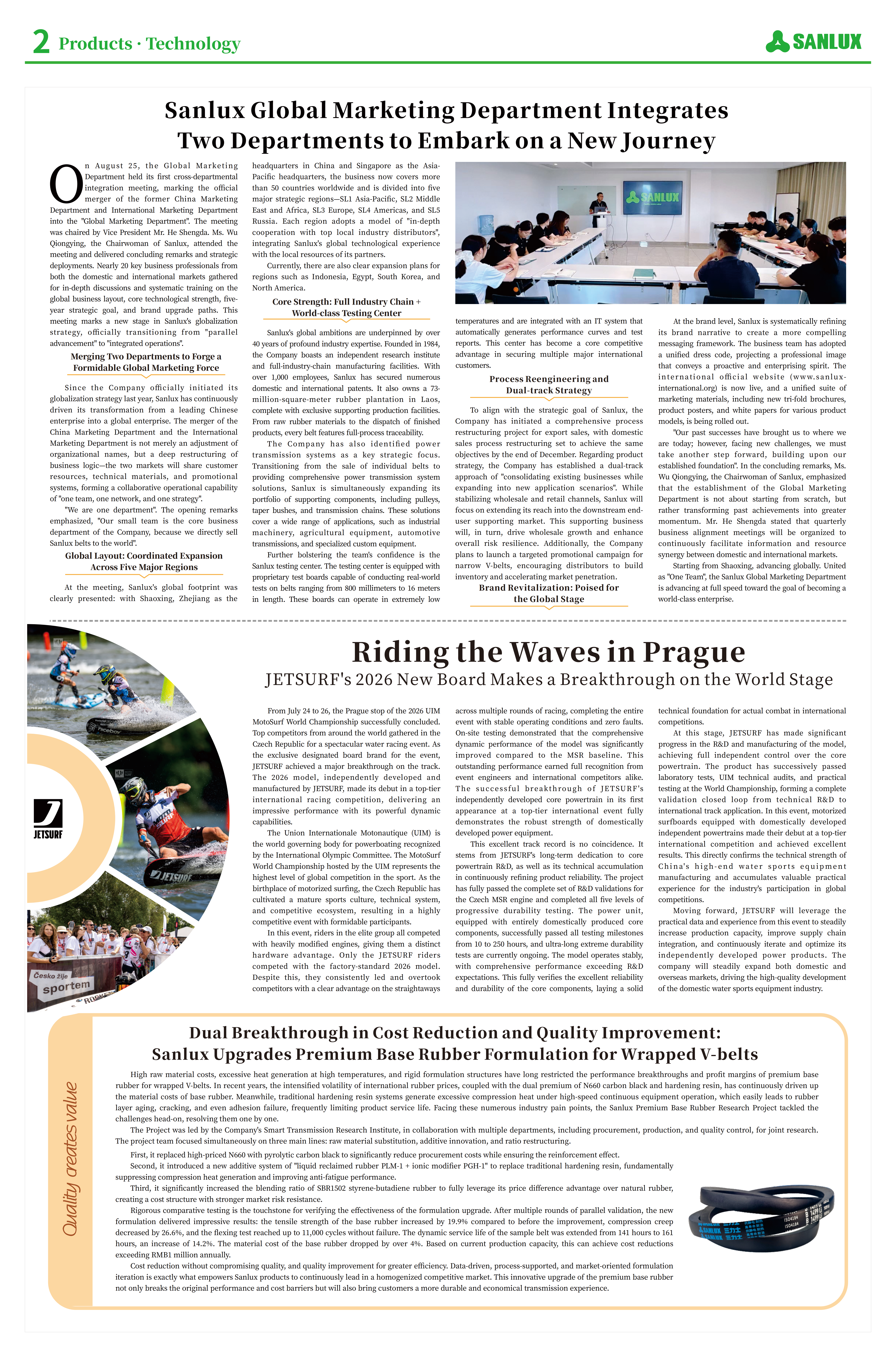 Issue 024-Sanlux Monthly,Aug.2026_02.png