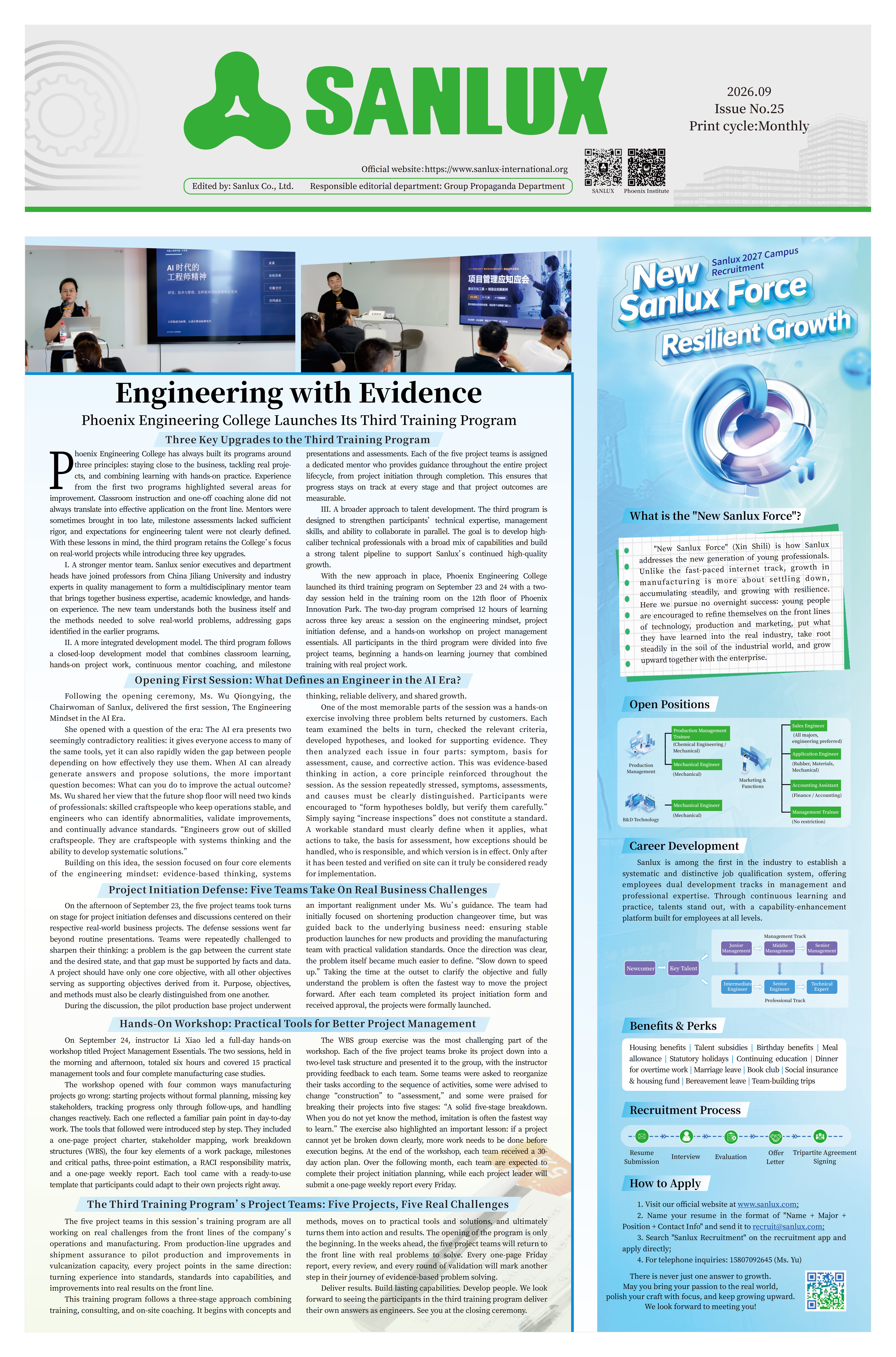 Issue 025-Sanlux Monthly,Sep.2026_01.png