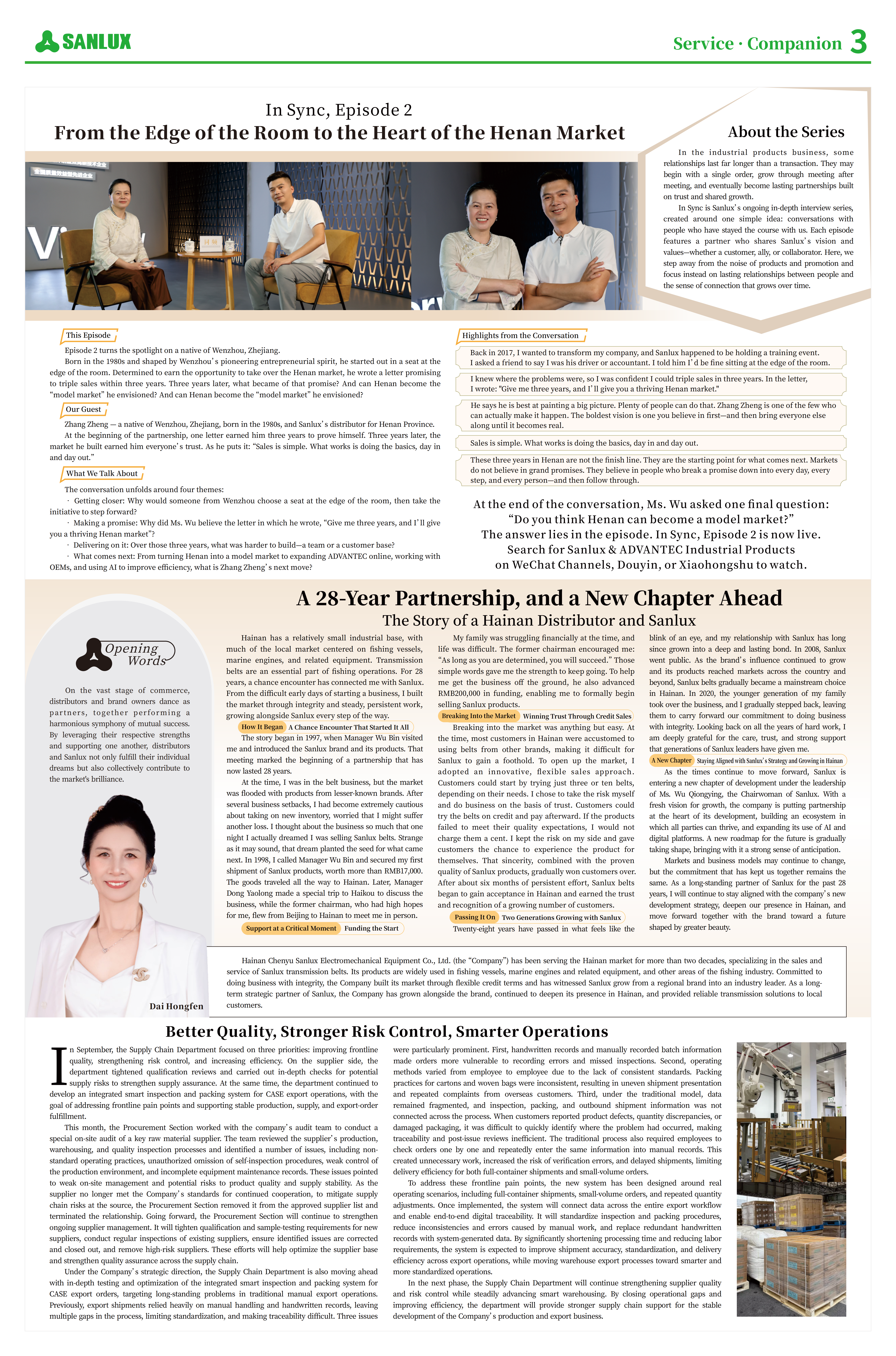 Issue 025-Sanlux Monthly,Sep.2026_03.png