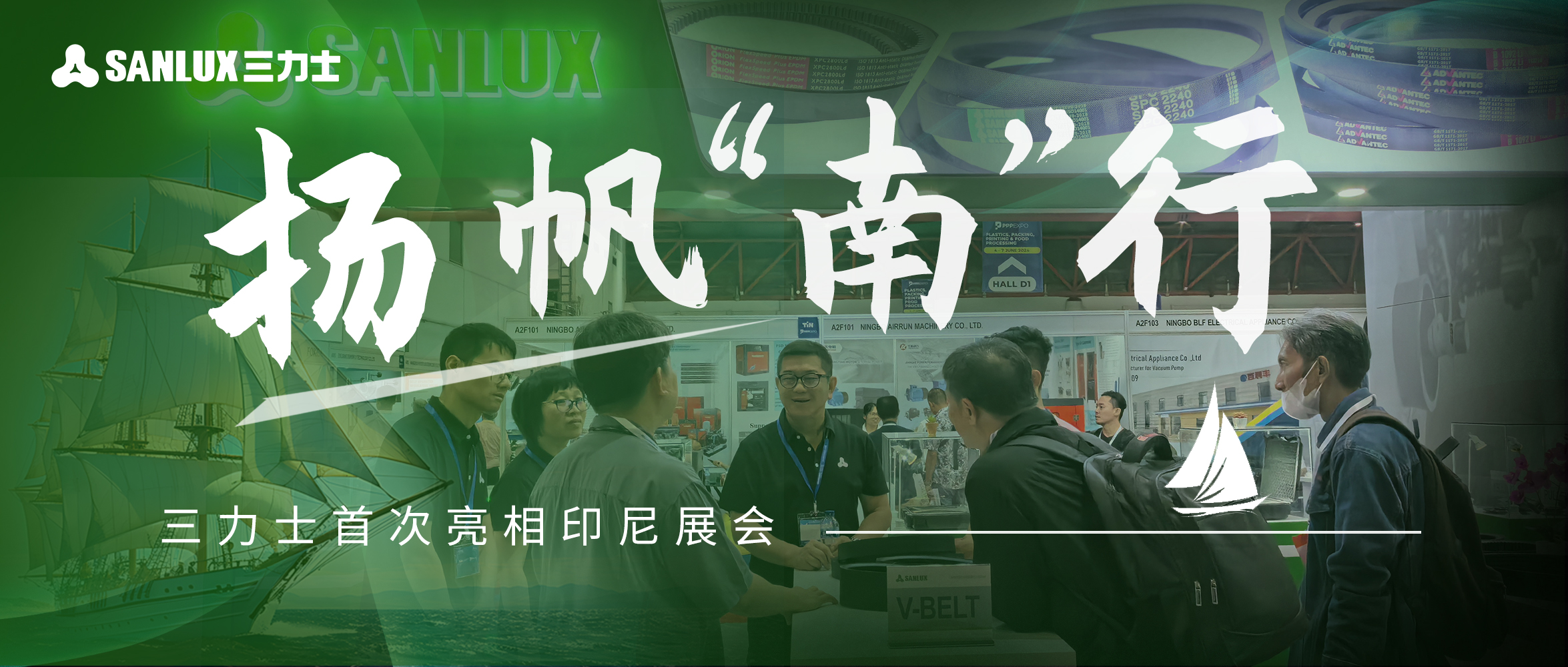 展会.jpg