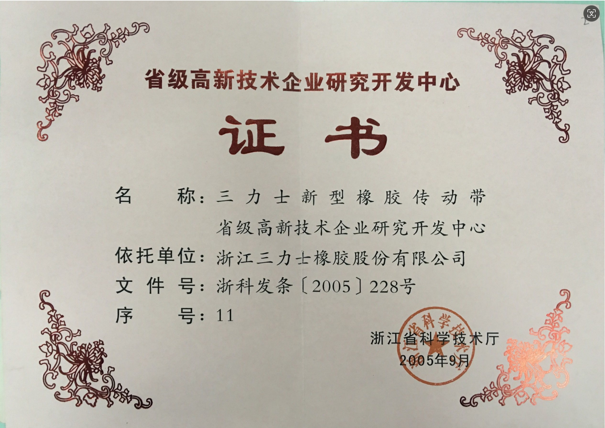 微信截图_20241009092534.png