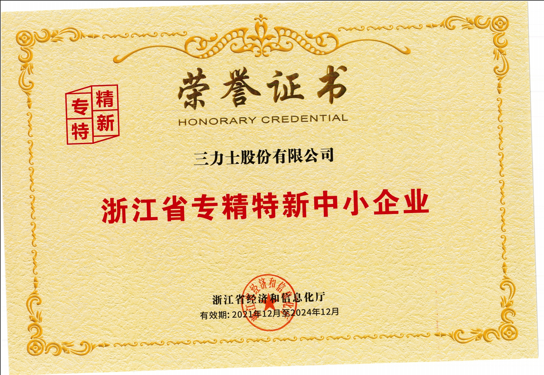 微信截图_20241009093343.png