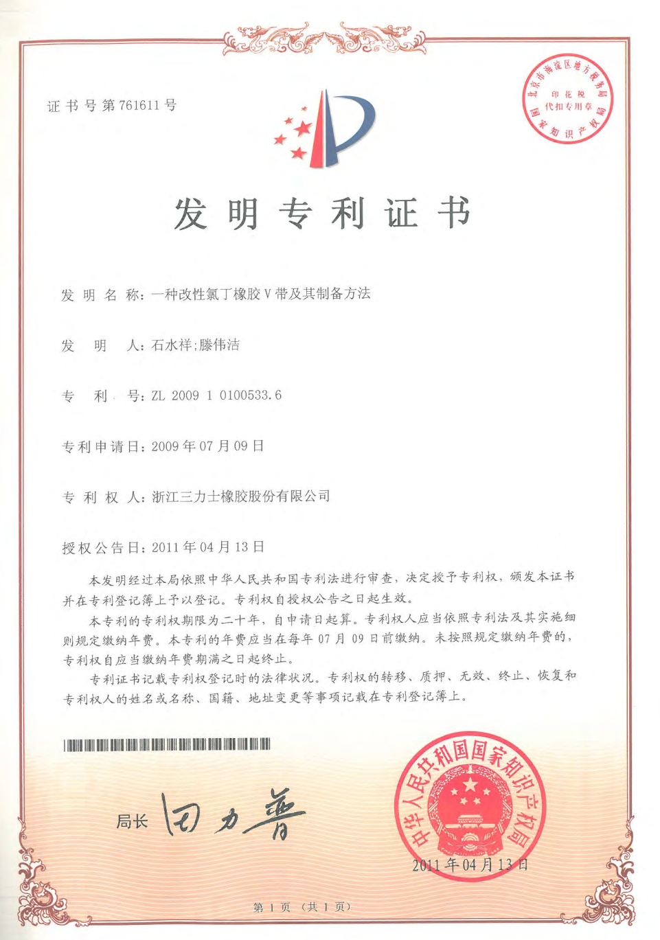 微信截图_20241009094237.png