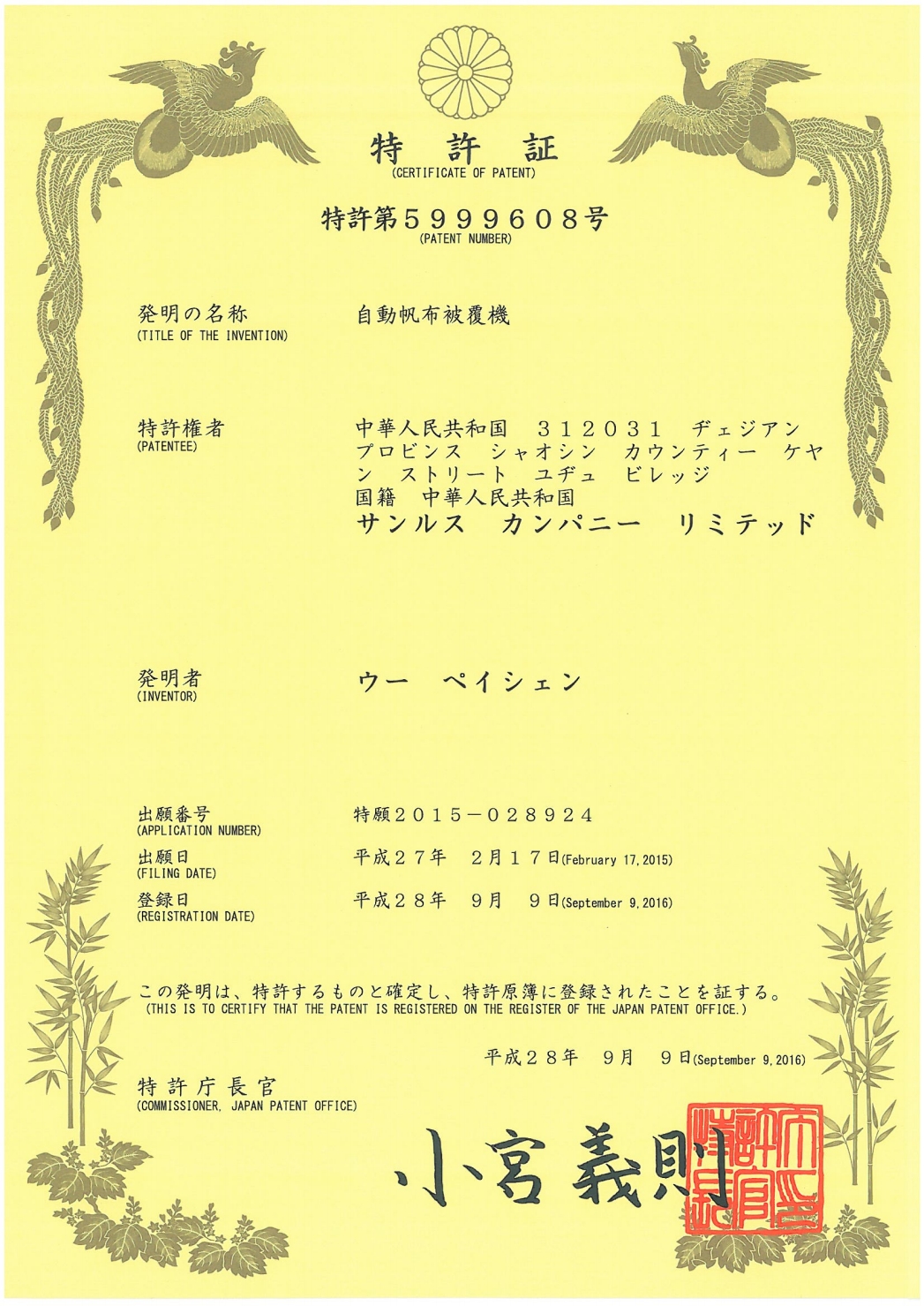 微信截图_20241009094237.png