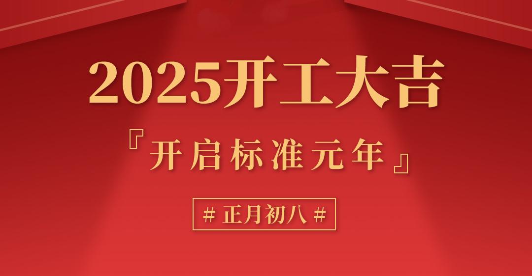 开红门(1).jpg