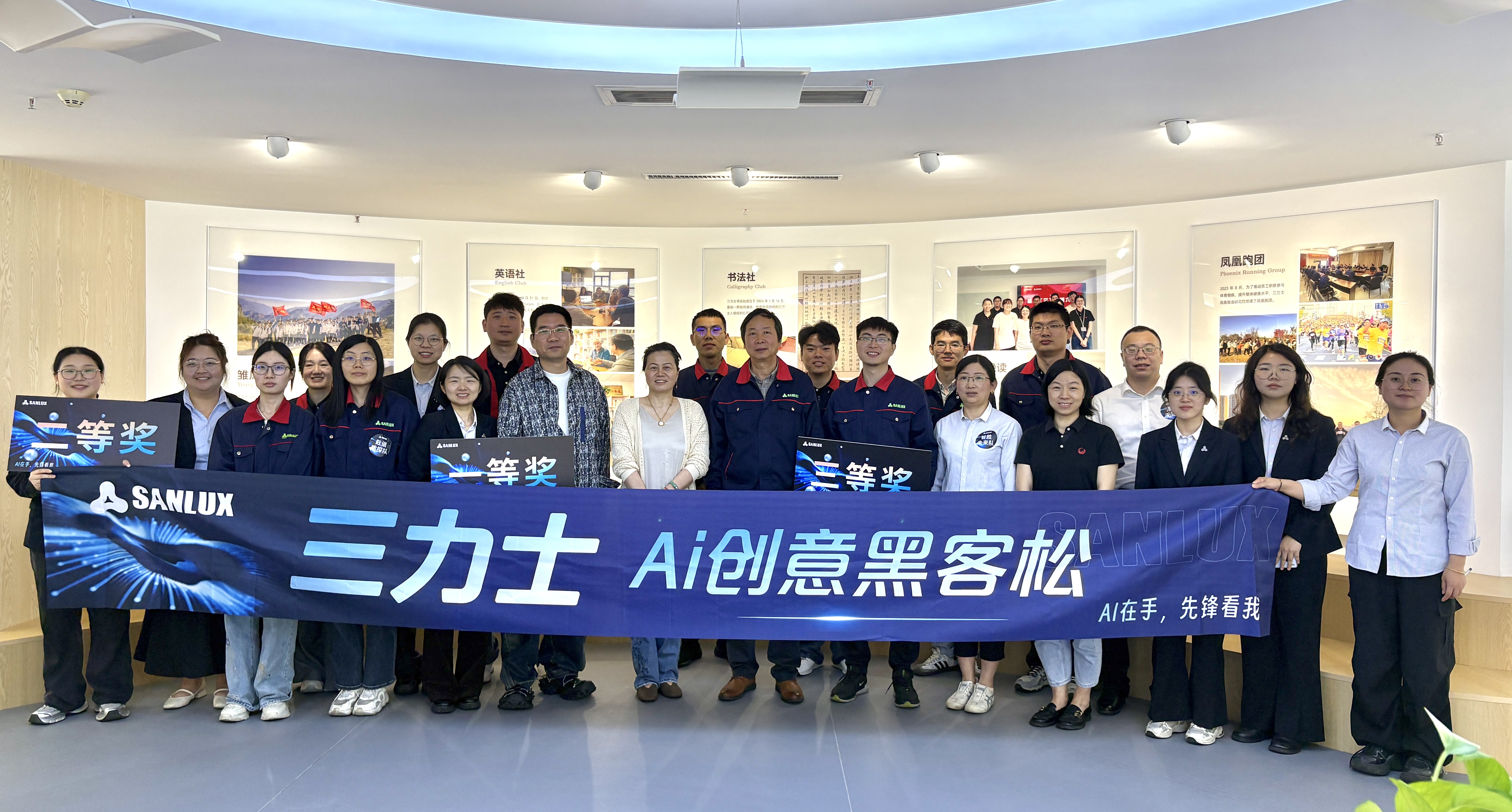 2026年4月17日 凤凰创新园 AI大赛最终路演 (20).jpg